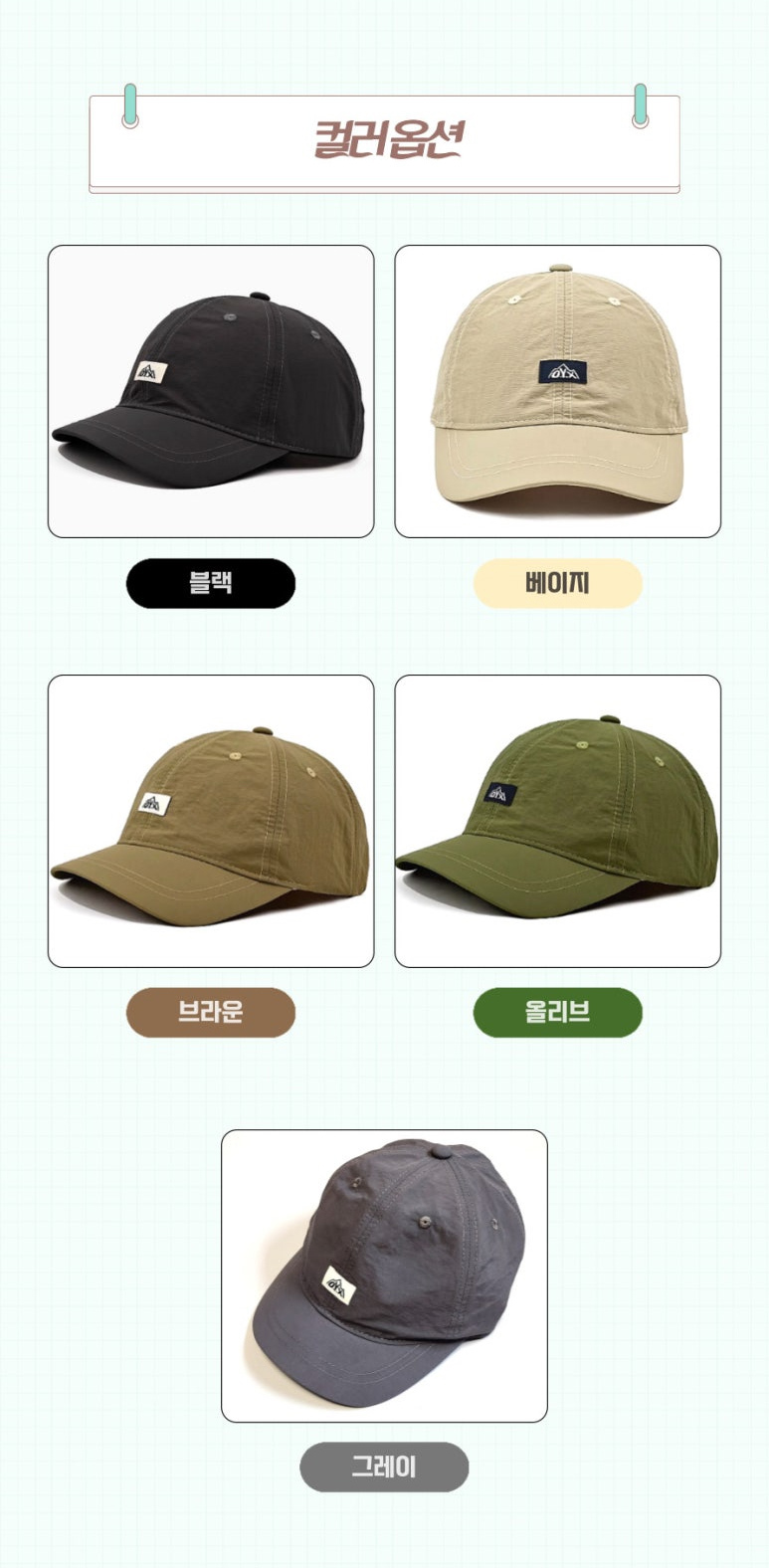allthatCap_03.jpg