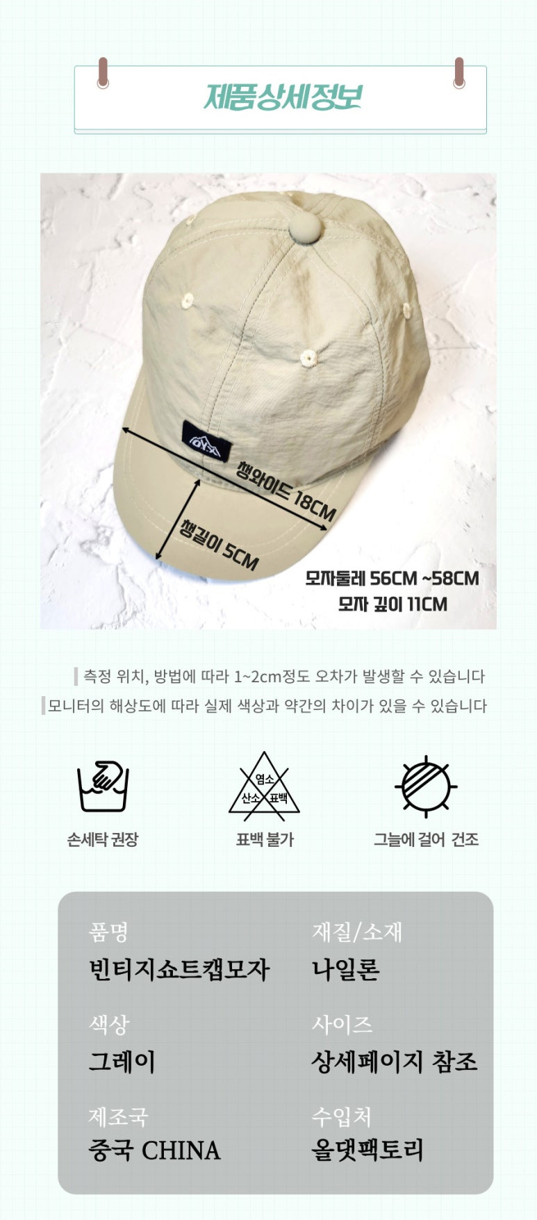 allthatCap_04.jpg