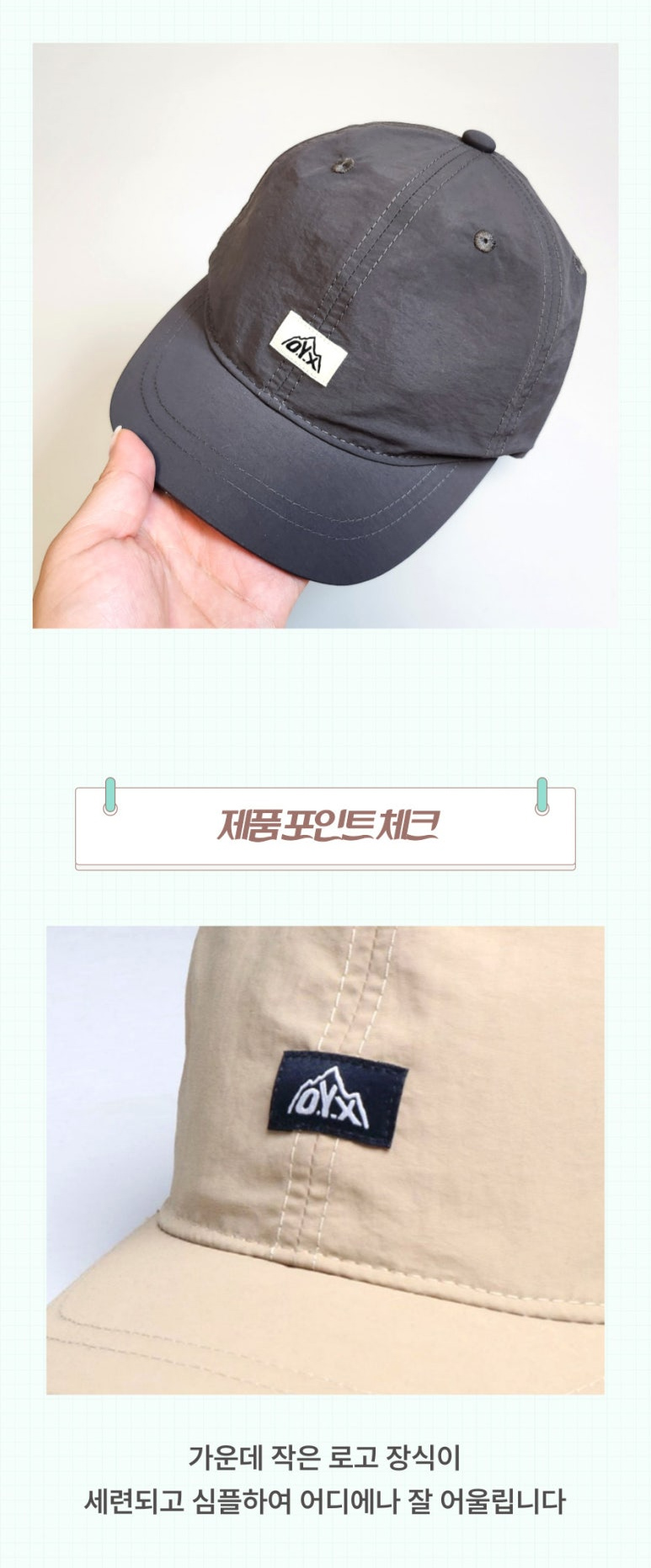allthatCap_07.jpg