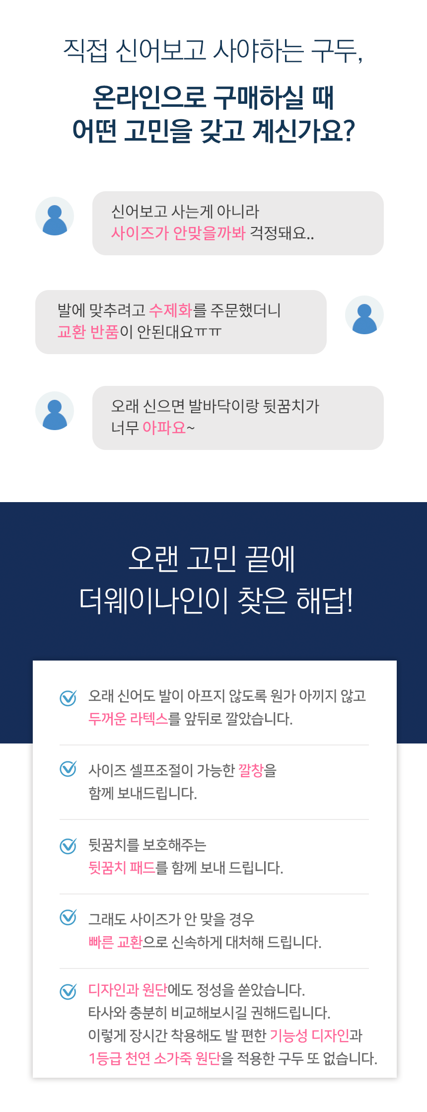 쿠션대박) 발편한 소가죽 통굽 정장구두 | 유니화 인기폭발! 상세 이미지 2