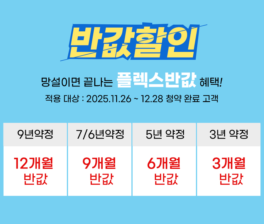 코웨이 렌탈 반값할인 코웨이페스타 코웨이정수기렌탈 코웨이패키지 코웨이할인이벤트 코웨이공식렌탈샵 코웨이렌탈 코웨이비렉스침대렌탈 코웨이매트리스렌탈 코웨이침대렌탈할인 코웨이매트리스렌탈반값할인