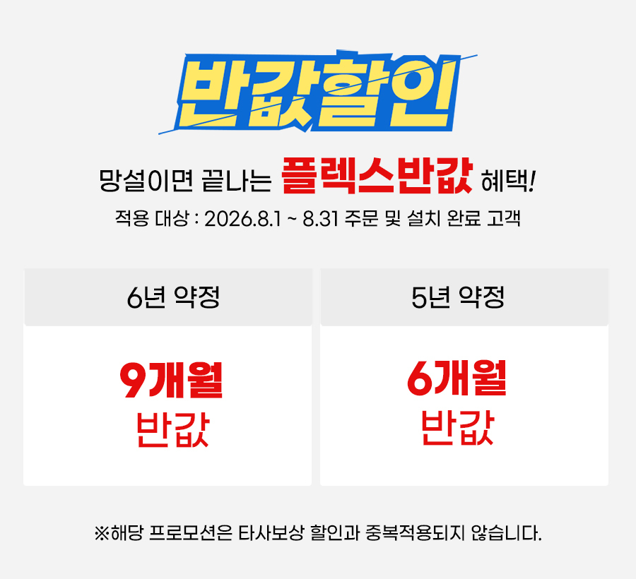 [셀프관리] 쿠쿠 인스퓨어 제습기 21L DH-WF21561EB
