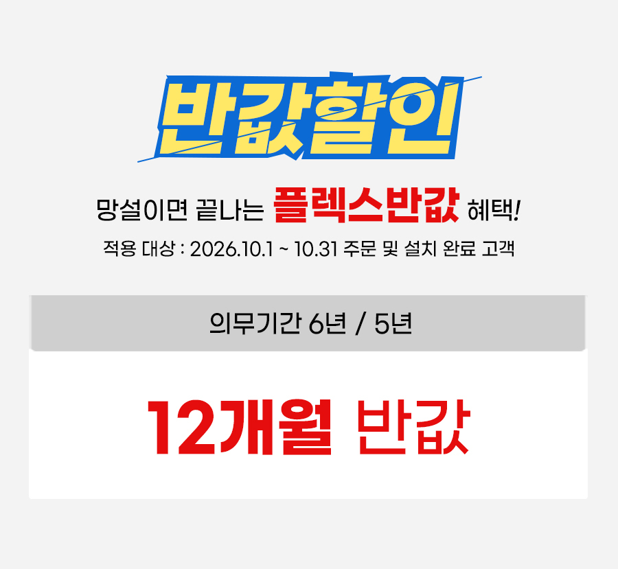 쿠쿠 레스티노 J체어 안마의자 CMS-J410(WB/BK)