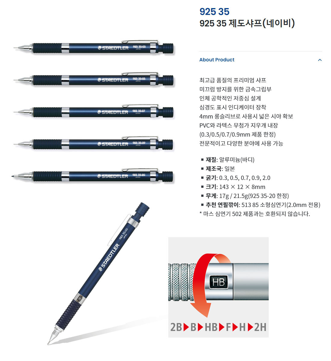 Staedtler 925 35 Mechanical Pencil NAVY | eBay