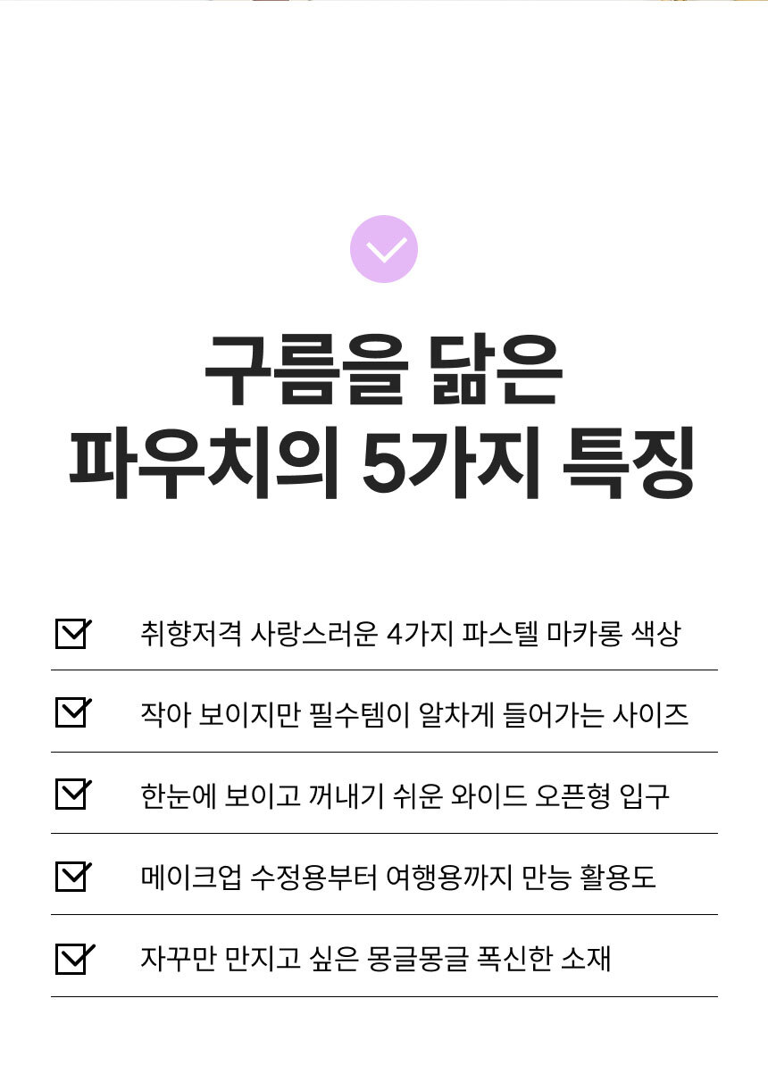 %EB%8B%A4%EC%9A%A9%EB%8F%84-%ED%8C%8C%EC%9A%B0%EC%B9%98_02.jpg