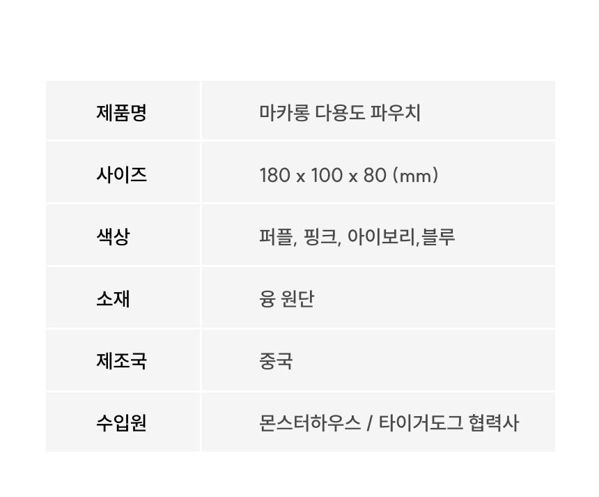 %EB%8B%A4%EC%9A%A9%EB%8F%84-%ED%8C%8C%EC%9A%B0%EC%B9%98_09.jpg