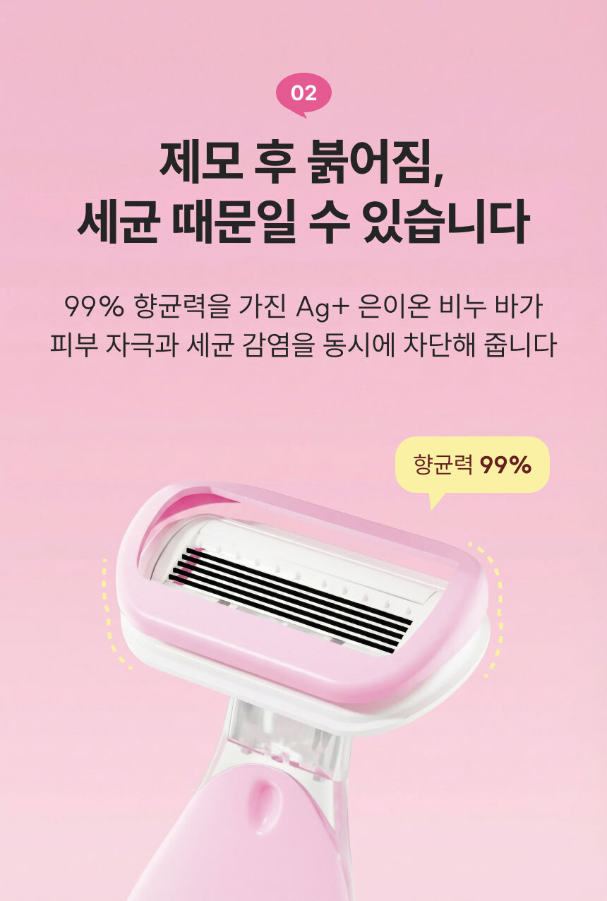 %EC%A0%9C%EB%AA%A8%EA%B8%B0_03.jpg