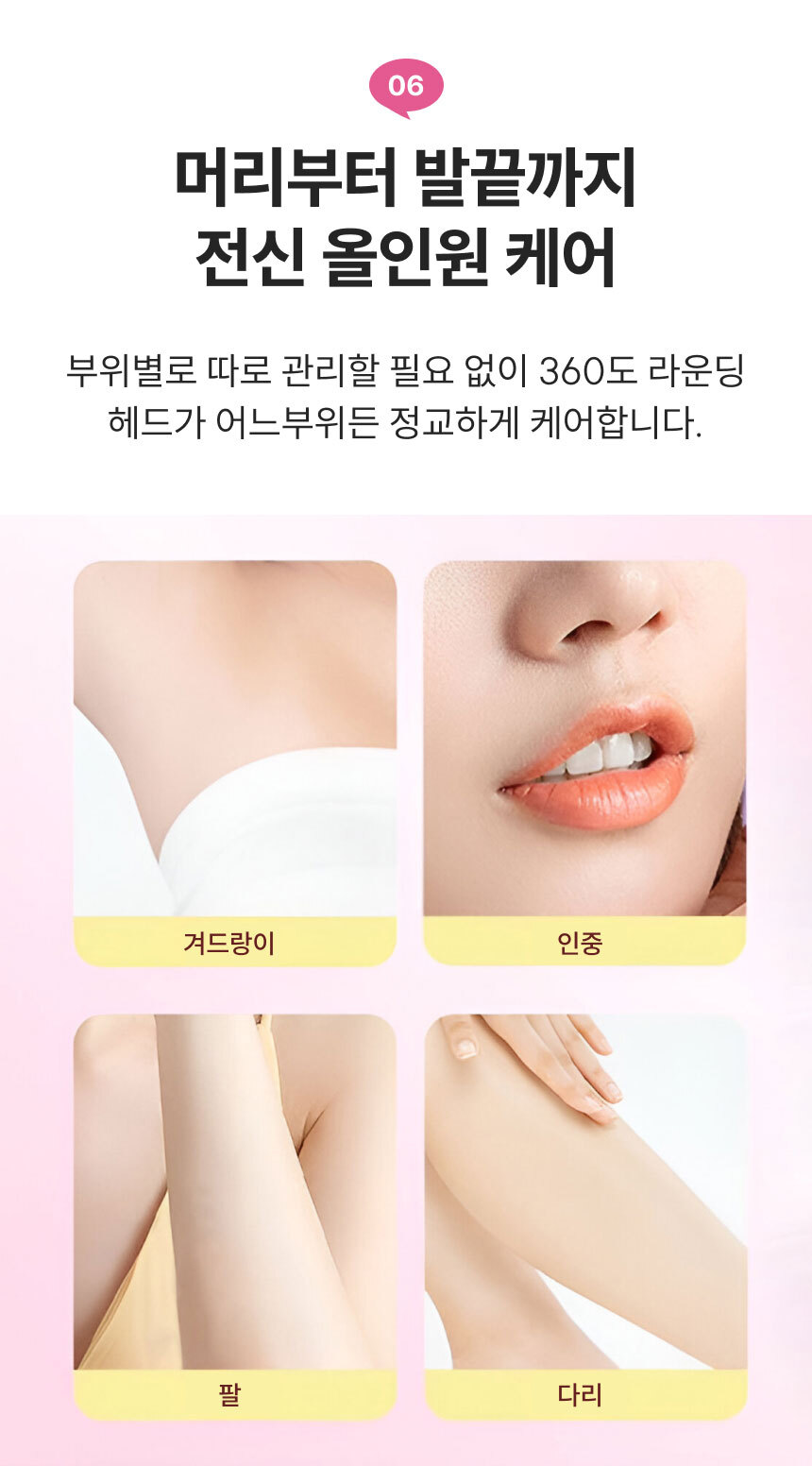 %EC%A0%9C%EB%AA%A8%EA%B8%B0_08.jpg