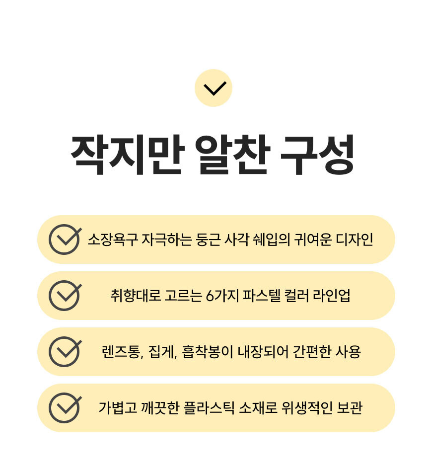 %EB%A0%8C%EC%A6%88-%EC%BC%80%EC%9D%B4%EC%8A%A4_02.jpg