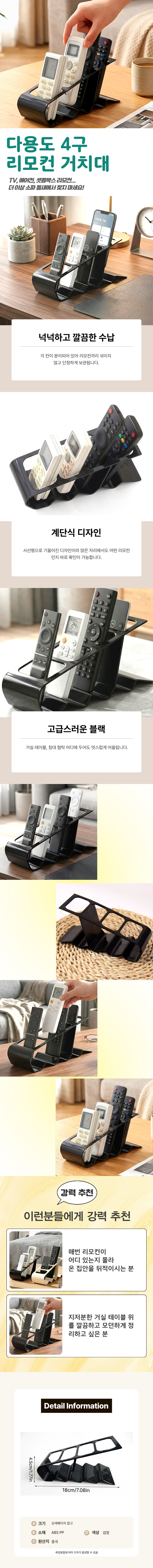 %EB%A6%AC%EB%AA%A8%EC%BB%A8%20%EA%B1%B0%EC%B9%98%EB%8C%80.png