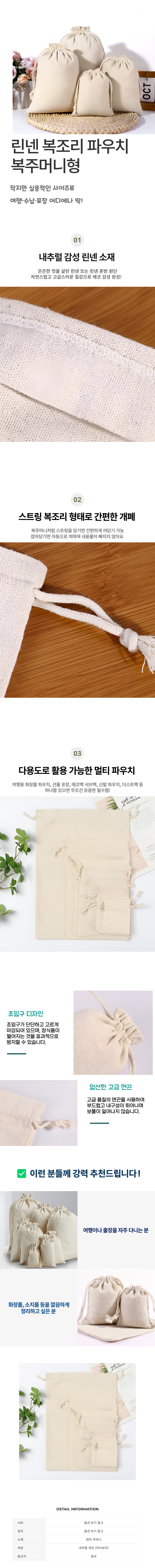 %EB%A6%B0%EB%84%A8%20%EB%B3%B5%EC%A1%B0%EB%A6%AC%20%ED%8C%8C%EC%9A%B0%EC%B9%98.png