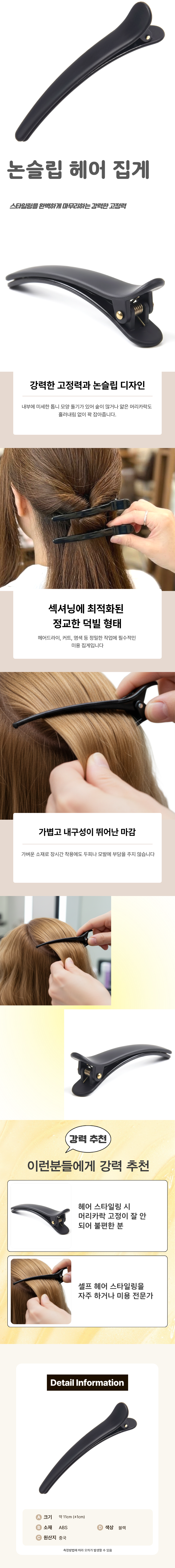 10cm%20%EB%8C%80%EC%99%95%20%ED%97%A4%EC%96%B4%ED%95%80%20%EC%A7%91%EA%B2%8C.png