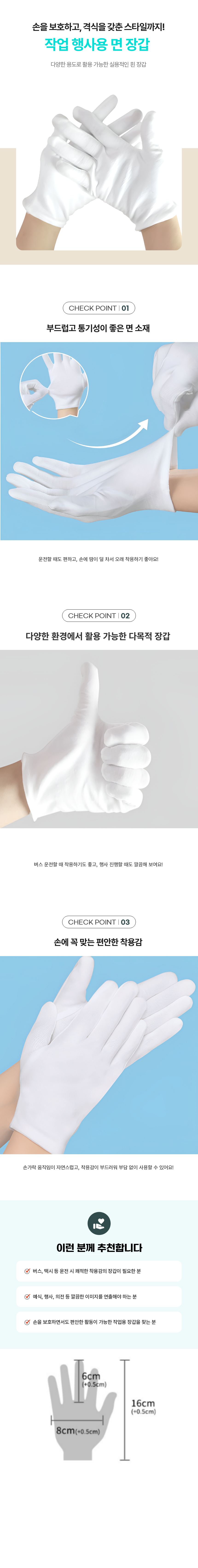 %EB%A9%B4%20%EC%9E%A5%EA%B0%91.png