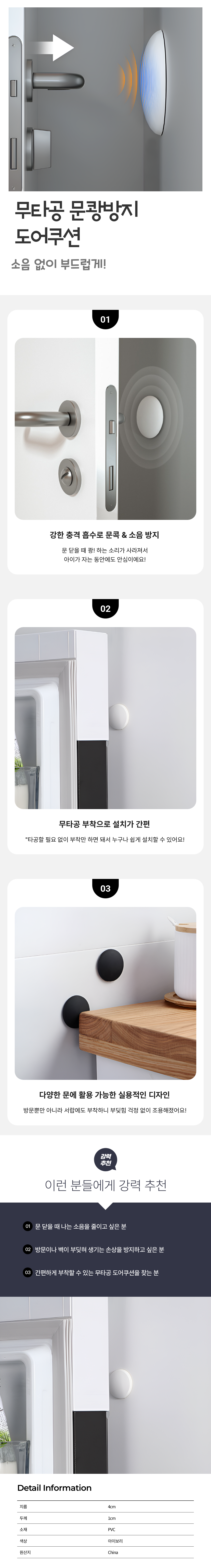%EB%AC%B4%ED%83%80%EA%B3%B5%20%EB%AC%B8%EC%BE%85%EB%B0%A9%EC%A7%80.png