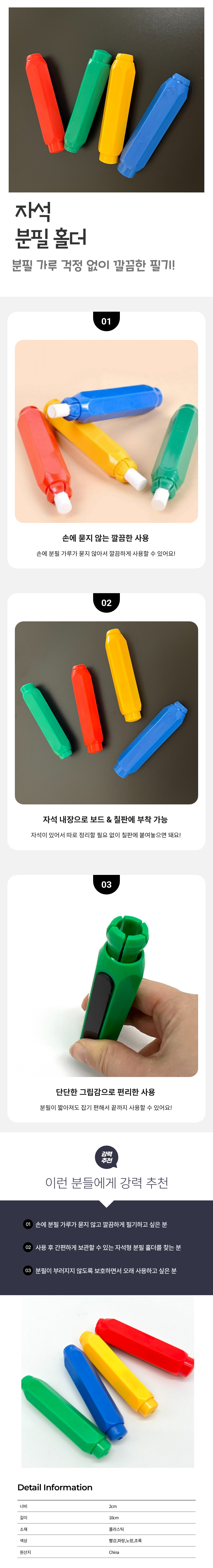 %EB%B7%B4%ED%8C%94%ED%99%80%EB%8D%94.png