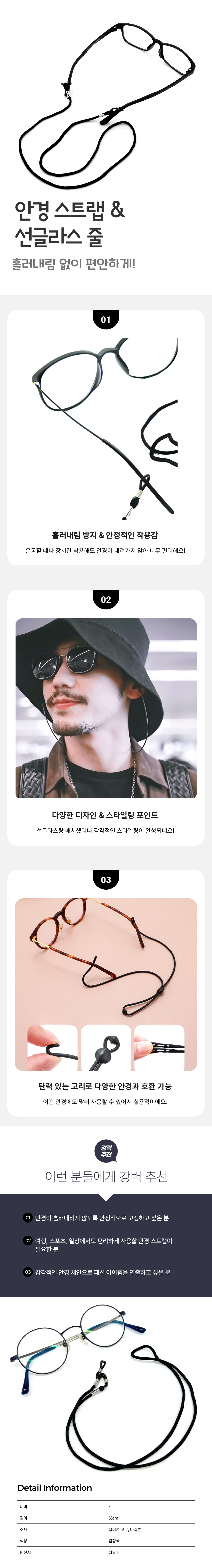 %EC%95%88%EA%B2%BD%EC%A4%84.png