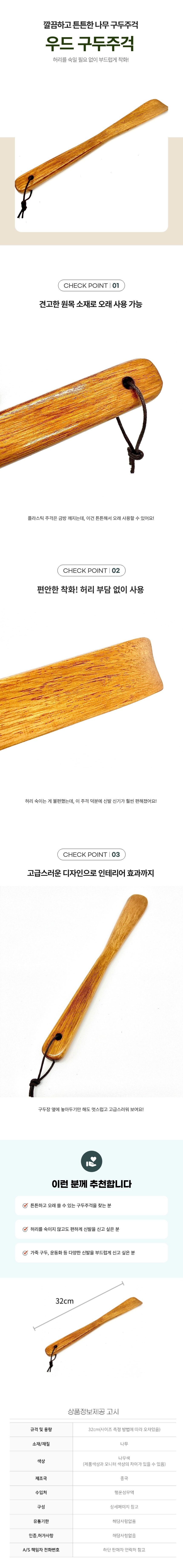 %EC%9A%B0%EB%93%9C%20%EB%82%98%EB%AC%B4%20%EC%A3%BC%EA%B1%B1.jpeg