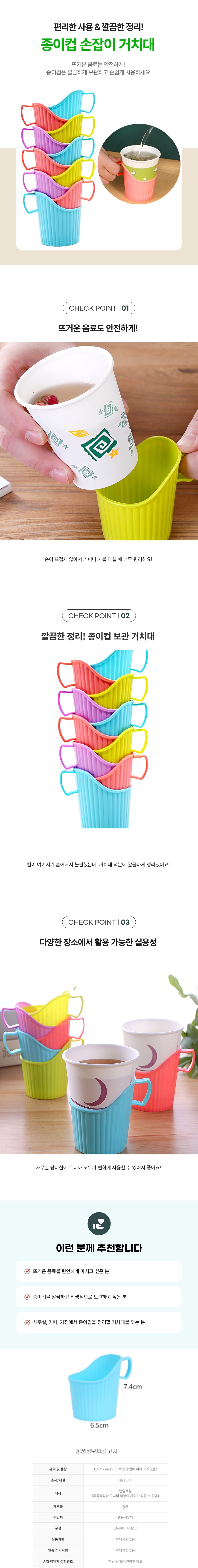 %EC%A2%85%EC%9D%B4%EC%BB%B5%20%ED%99%80%EB%8D%94.jpeg