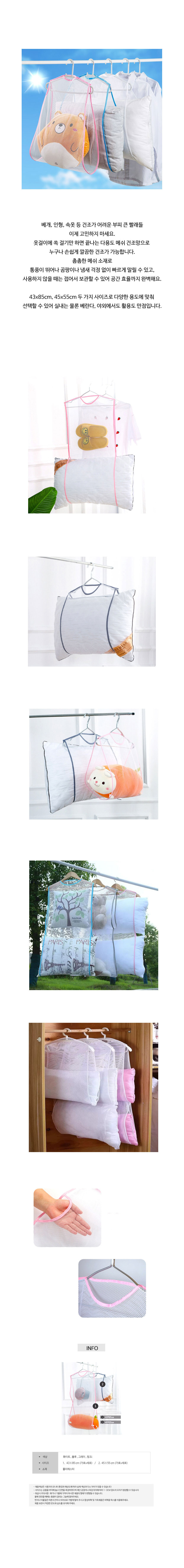 대형빨래건조대,옷걸이건조대,접이식건조대,메쉬건조대,인형빨래건조대,빨래걸이,원룸건조대,세탁건조대,베개건조대,대형빨래걸이