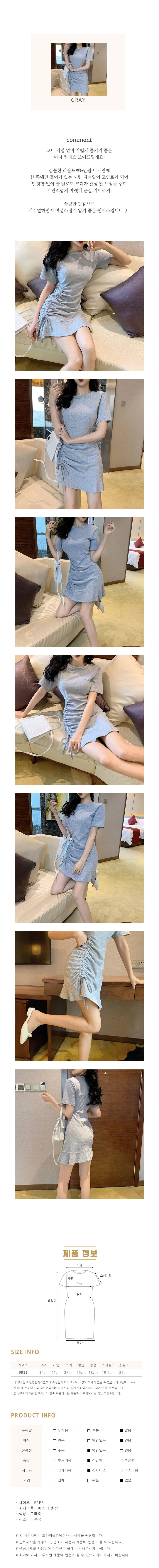 슬림핏원피스,여성미니원피스,슬림핏원피스,라운드넥원피스,여성반팔원피스,여성셔링원피스,여름원피스,데이트룩,패션원피스,군살커버원피스