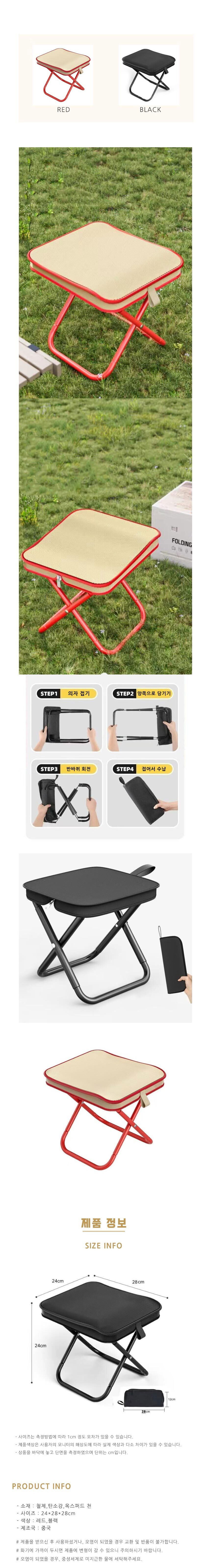 캠핑의자,가벼운의자,휴대용의자,접이식의자,캠핑용의자,폴딩체어,놀이공원대기의자,낚시의자,등산의자,경량의자