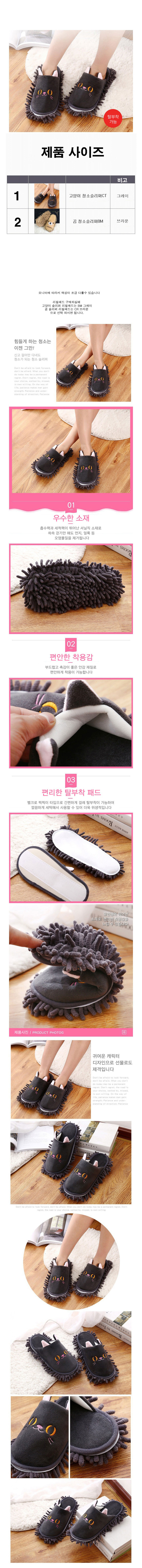 청소슬리퍼,걸레실내화,청소용신발,슬리퍼걸레,걸레신발,청소거실화,발걸레,발청소,먼지제거슬리퍼,탈부착청소슬리퍼