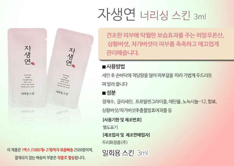 상품 상세 이미지입니다.