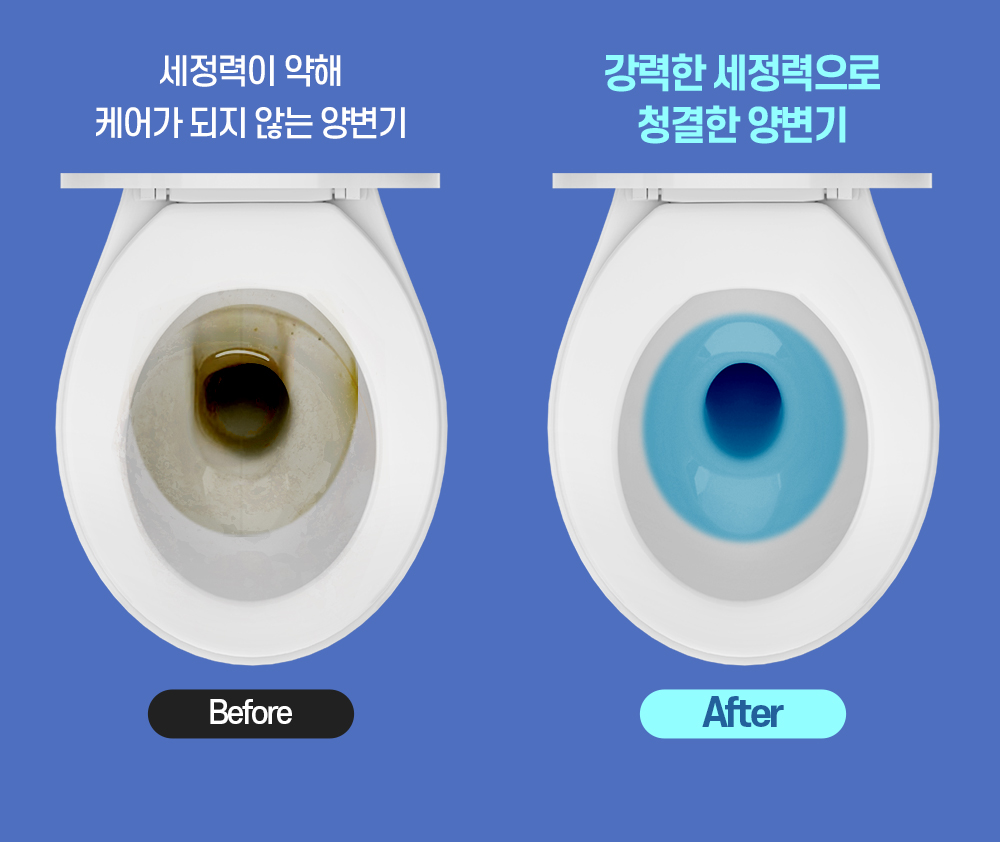 %EB%B3%80%EA%B8%B0%EC%84%B8%EC%A0%95%EC%A0%9C_GIF01_02.jpg
