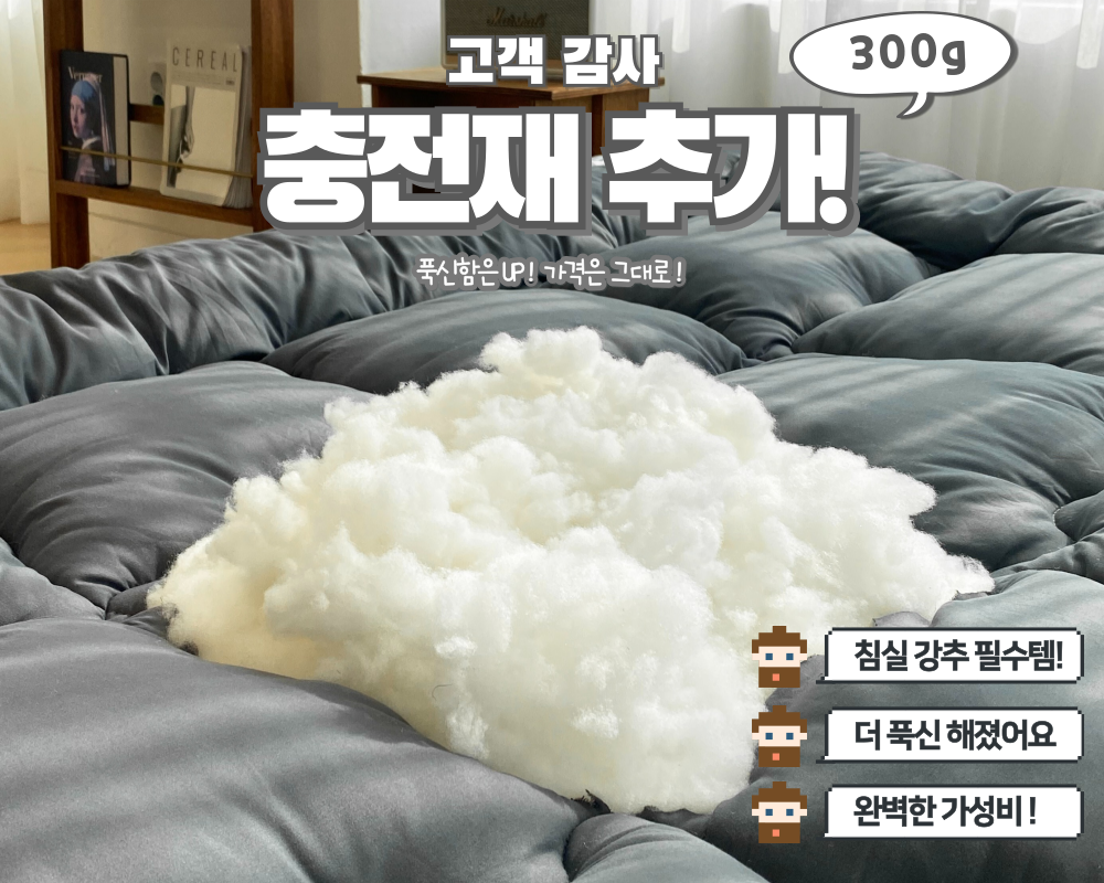 12cm%EB%B0%B0%EB%84%88.png