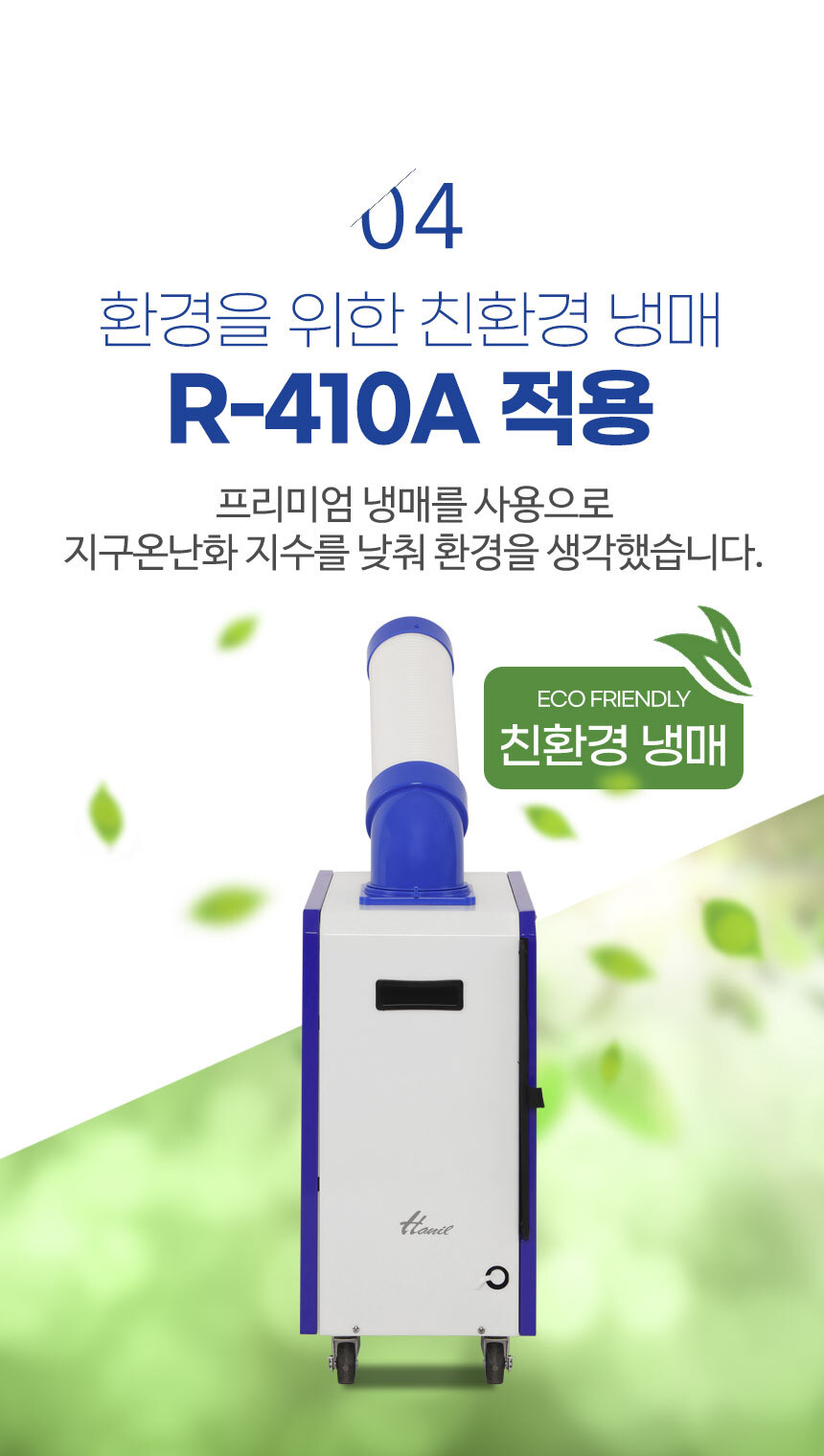 HPA-7100SW_sub4.jpg