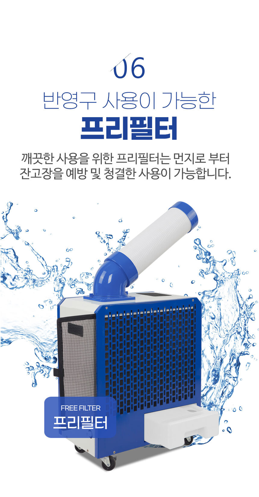 HPA-7100SW_sub6.jpg