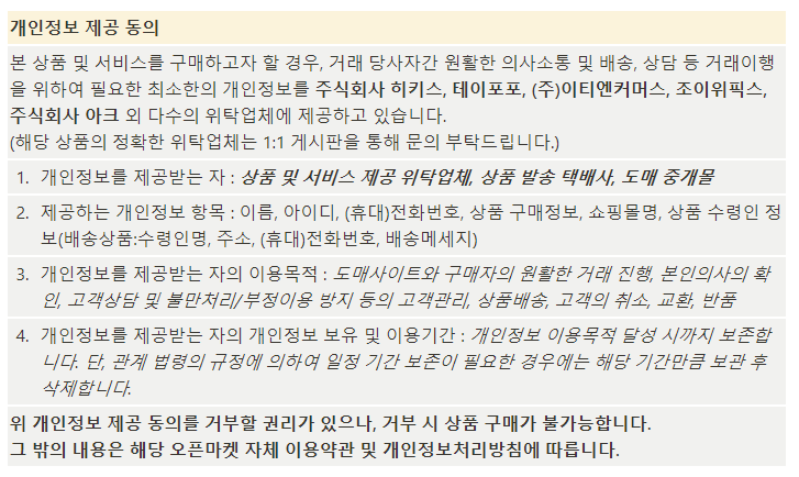 notice1.png