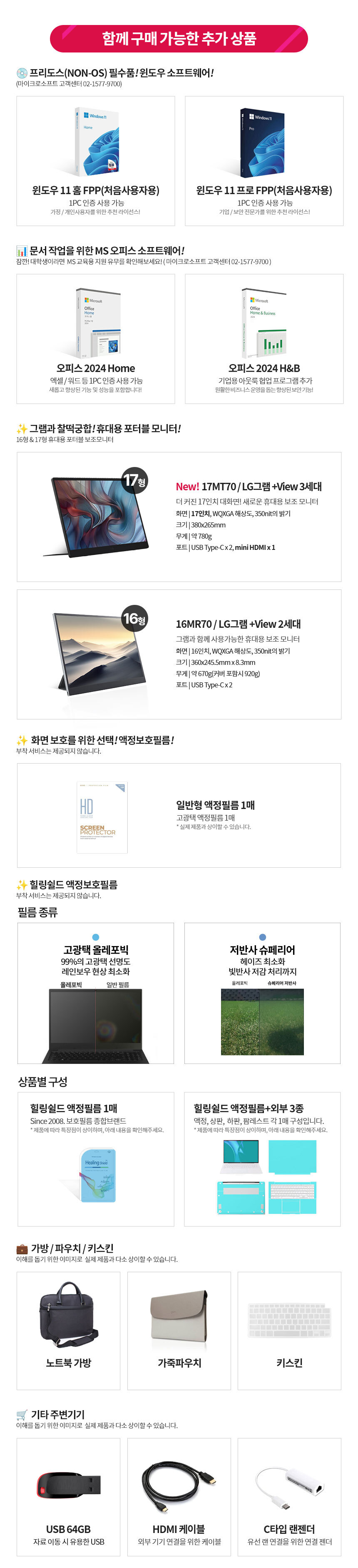 상품 상세 이미지입니다.