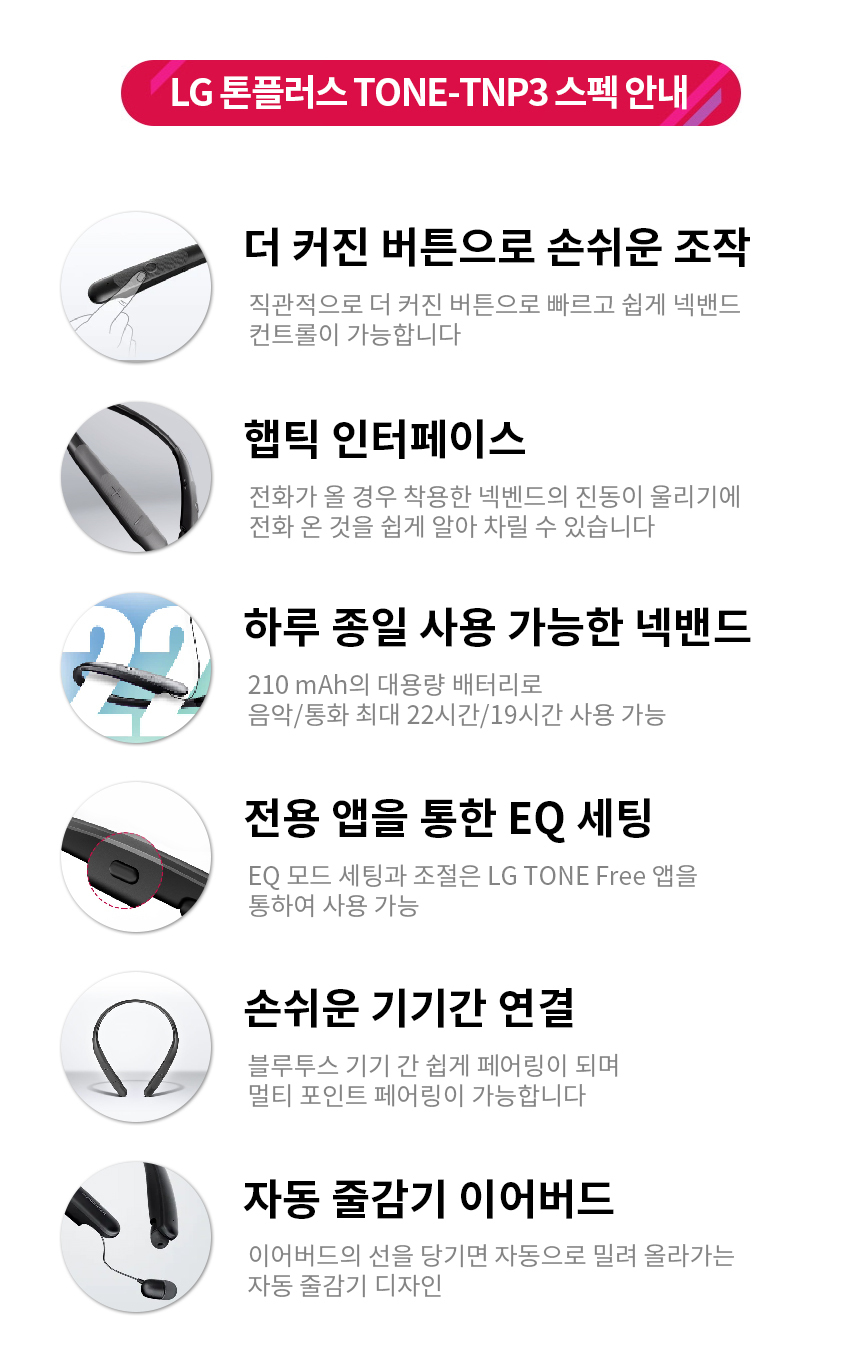 제품 스펙 안내입니다.