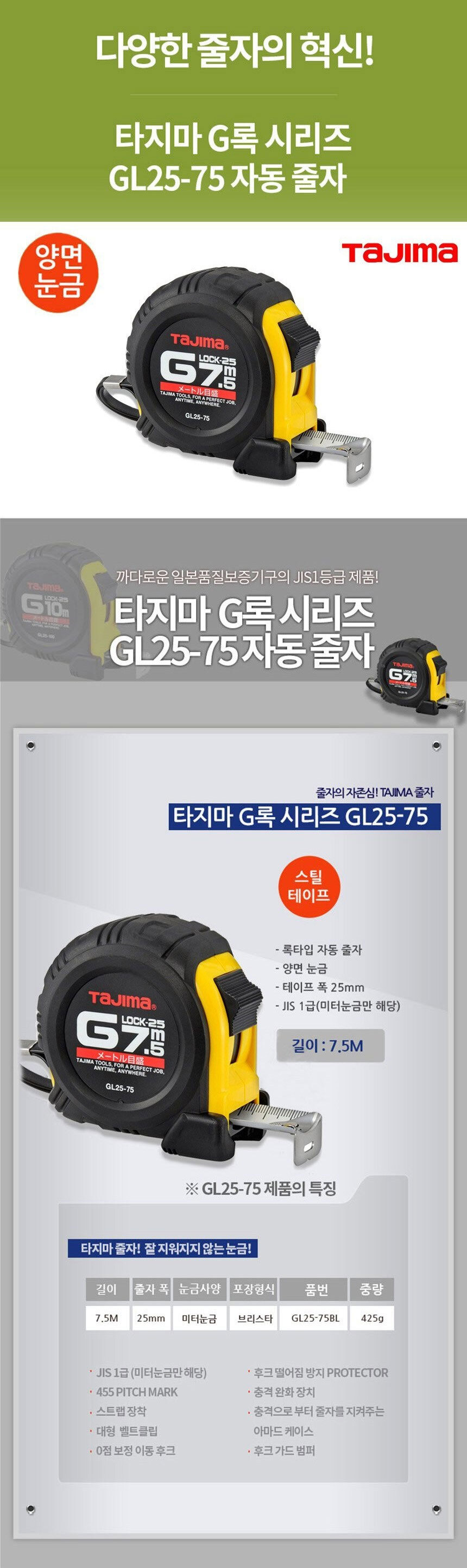 %EC%96%91%EB%A9%B4%EB%88%88%EA%B8%88%2075m.jpg