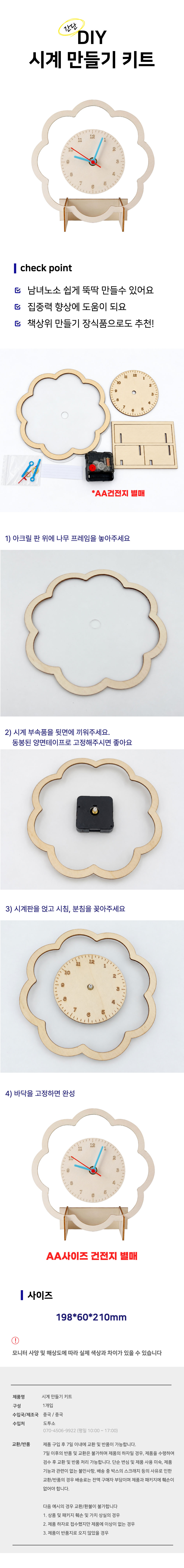 DIY-%E1%84%82%E1%85%A1%E1%84%86%E1%85%AE-%E1%84%89%E1%85%B5%E1%84%80%E1%85%A8-%E1%84%86%E1%85%A1%E1%86%AB%E1%84%83%E1%85%B3%E1%86%AF%E1%84%80%E1%85%B5-%E1%84%8F%E1%85%B5%E1%84%90%E1%85%B3.jpg
