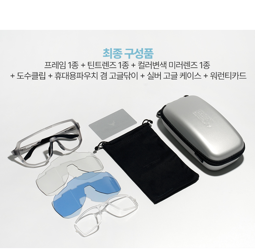 톰디어 변색 렌즈 방풍 고스트 스포츠 선글라스 등산 자전거 고글TG2 상세 이미지 13