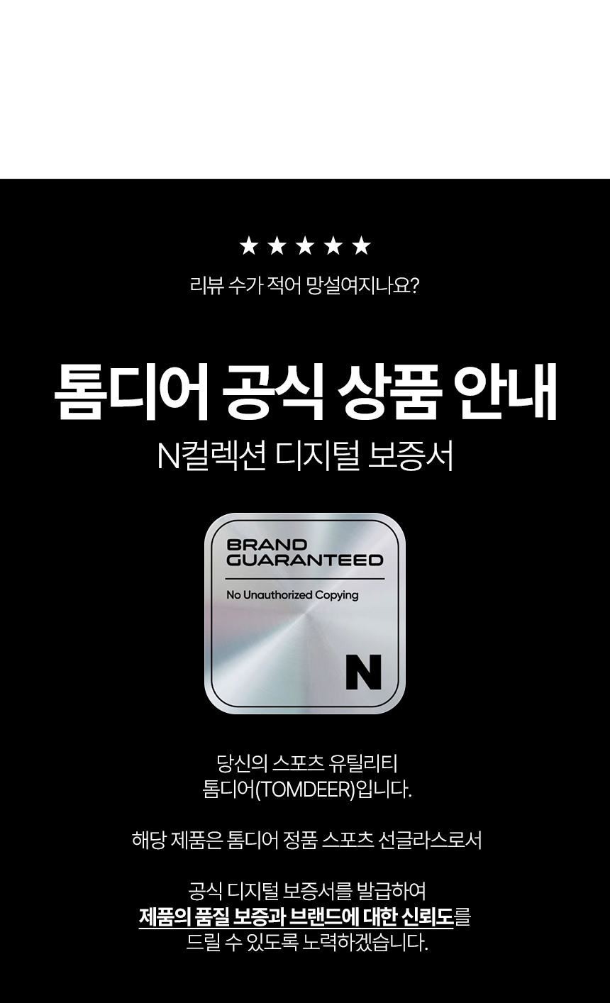 톰디어 변색 렌즈 방풍 고스트 스포츠 선글라스 등산 자전거 고글TG2 상세 이미지 22