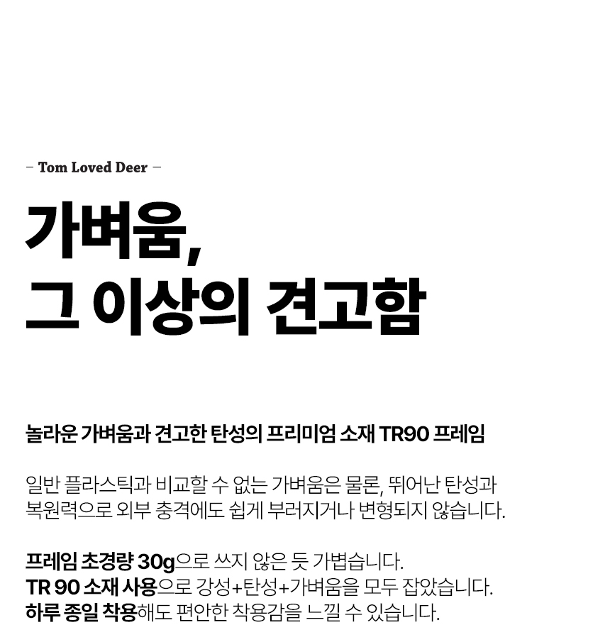 톰디어 변색 렌즈 방풍 고스트 스포츠 선글라스 등산 자전거 고글TG2 상세 이미지 27