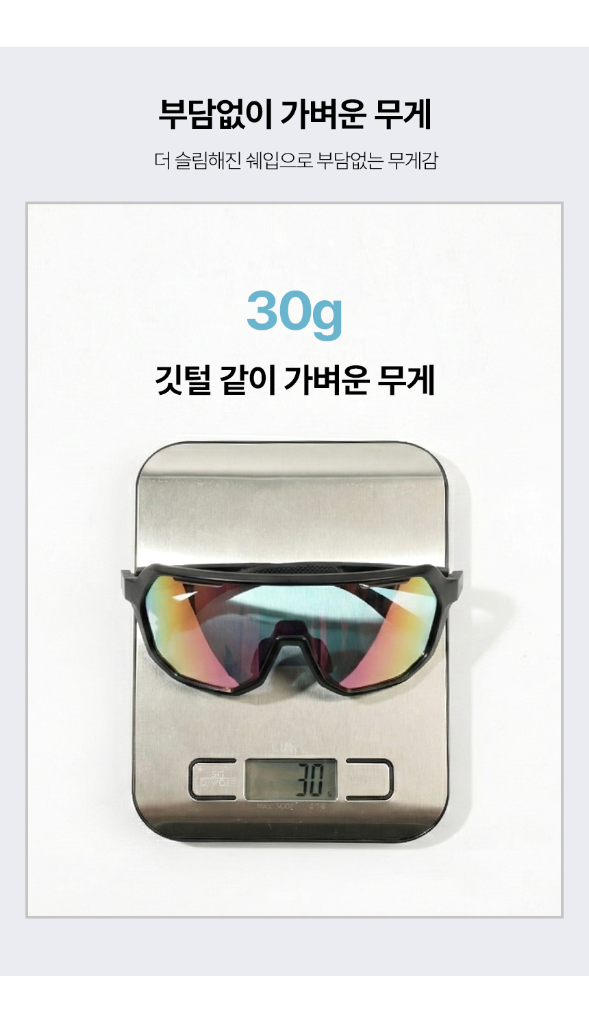 톰디어 변색 렌즈 방풍 고스트 스포츠 선글라스 등산 자전거 고글TG2 상세 이미지 30