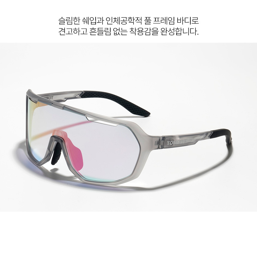 톰디어 변색 렌즈 방풍 고스트 스포츠 선글라스 등산 자전거 고글TG2 상세 이미지 33