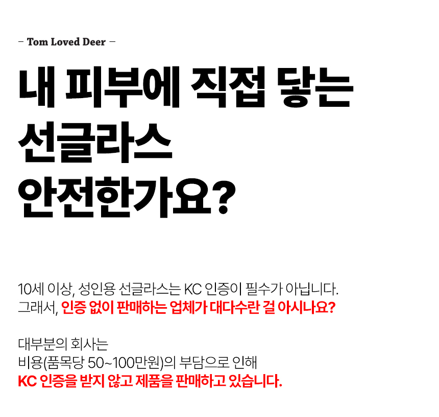톰디어 변색 렌즈 방풍 고스트 스포츠 선글라스 등산 자전거 고글TG2 상세 이미지 34