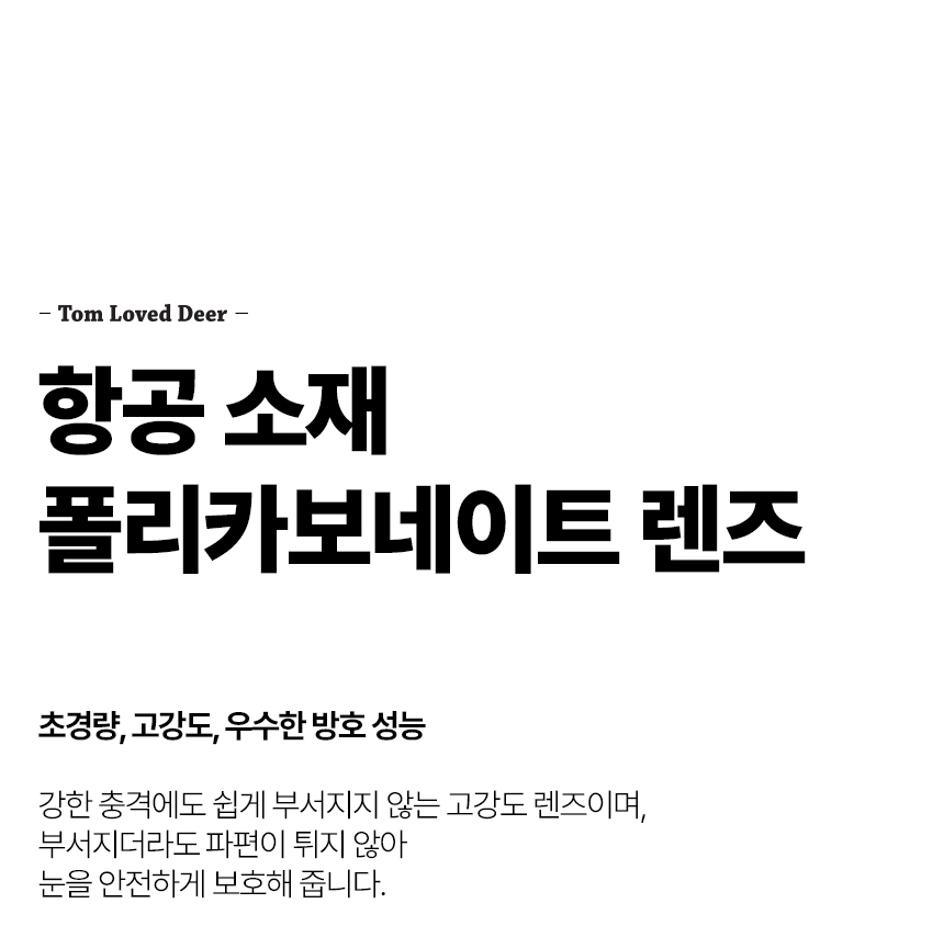 톰디어 변색 렌즈 방풍 고스트 스포츠 선글라스 등산 자전거 고글TG2 상세 이미지 39