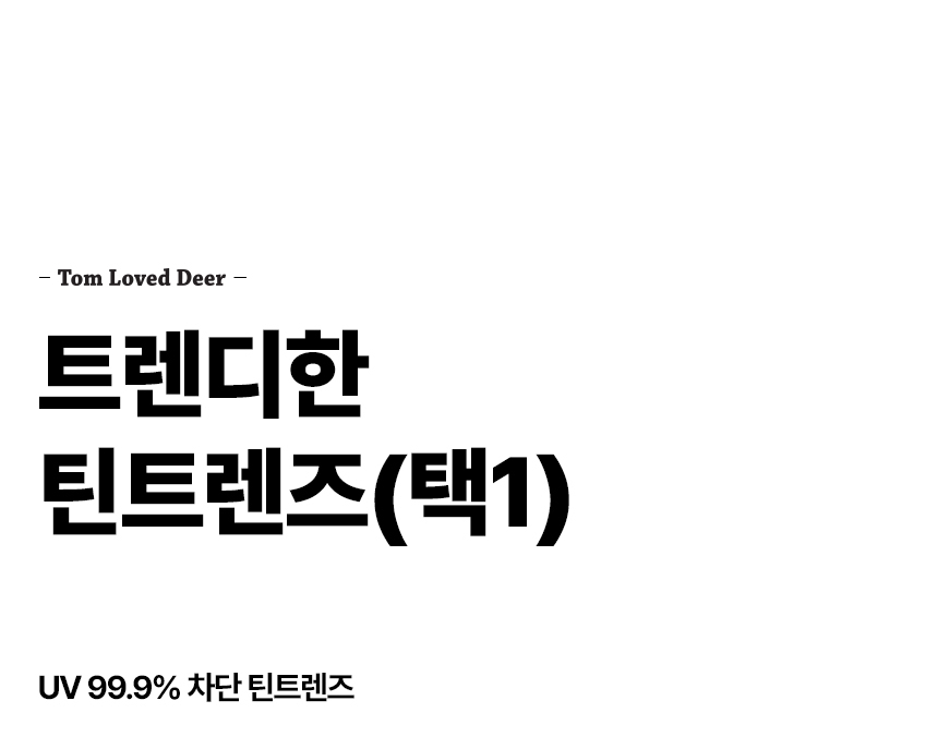 톰디어 변색 렌즈 방풍 고스트 스포츠 선글라스 등산 자전거 고글TG2 상세 이미지 42