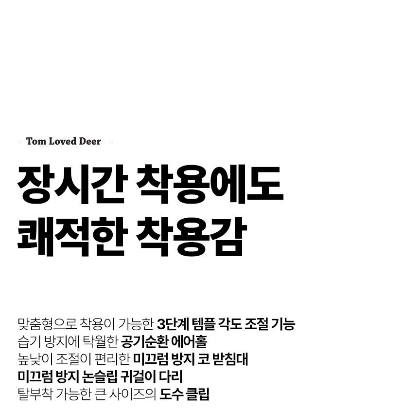 톰디어 변색 렌즈 방풍 고스트 스포츠 선글라스 등산 자전거 고글TG2 상세 이미지 52