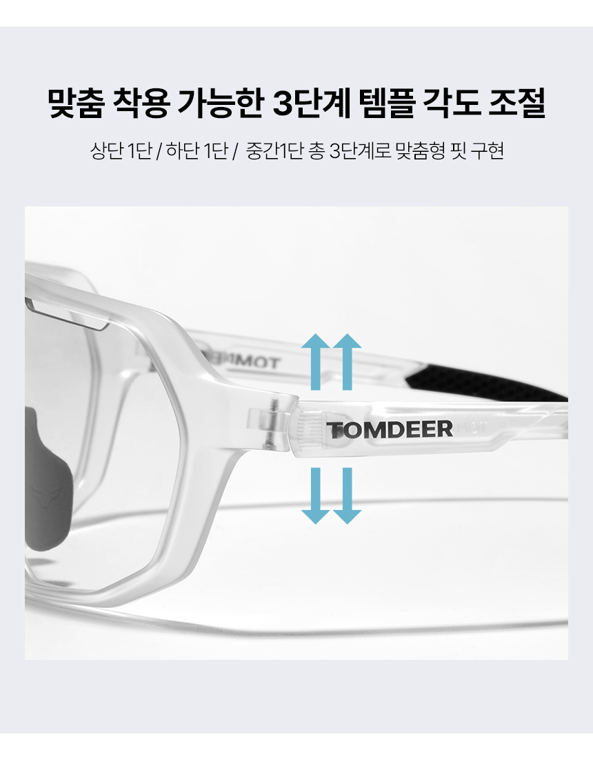 톰디어 변색 렌즈 방풍 고스트 스포츠 선글라스 등산 자전거 고글TG2 상세 이미지 53