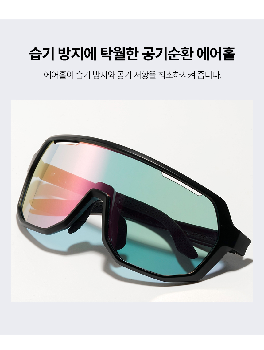 톰디어 변색 렌즈 방풍 고스트 스포츠 선글라스 등산 자전거 고글TG2 상세 이미지 55