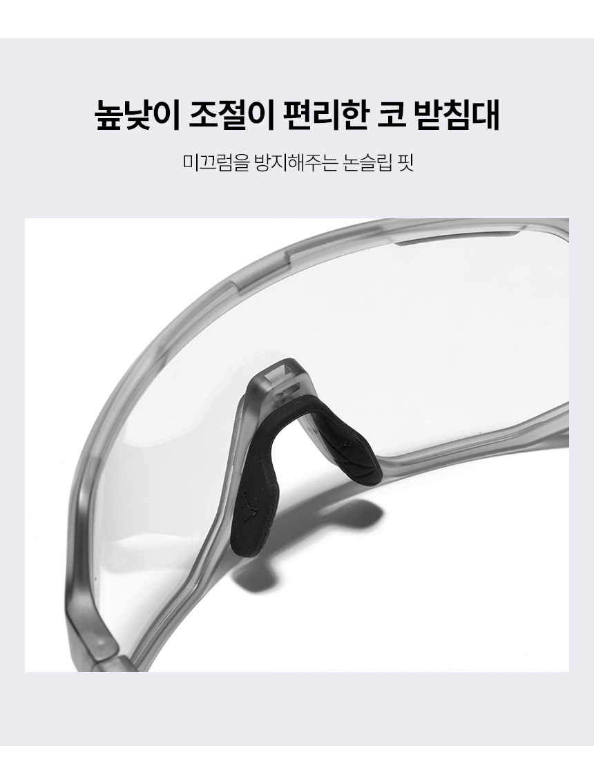 톰디어 변색 렌즈 방풍 고스트 스포츠 선글라스 등산 자전거 고글TG2 상세 이미지 56