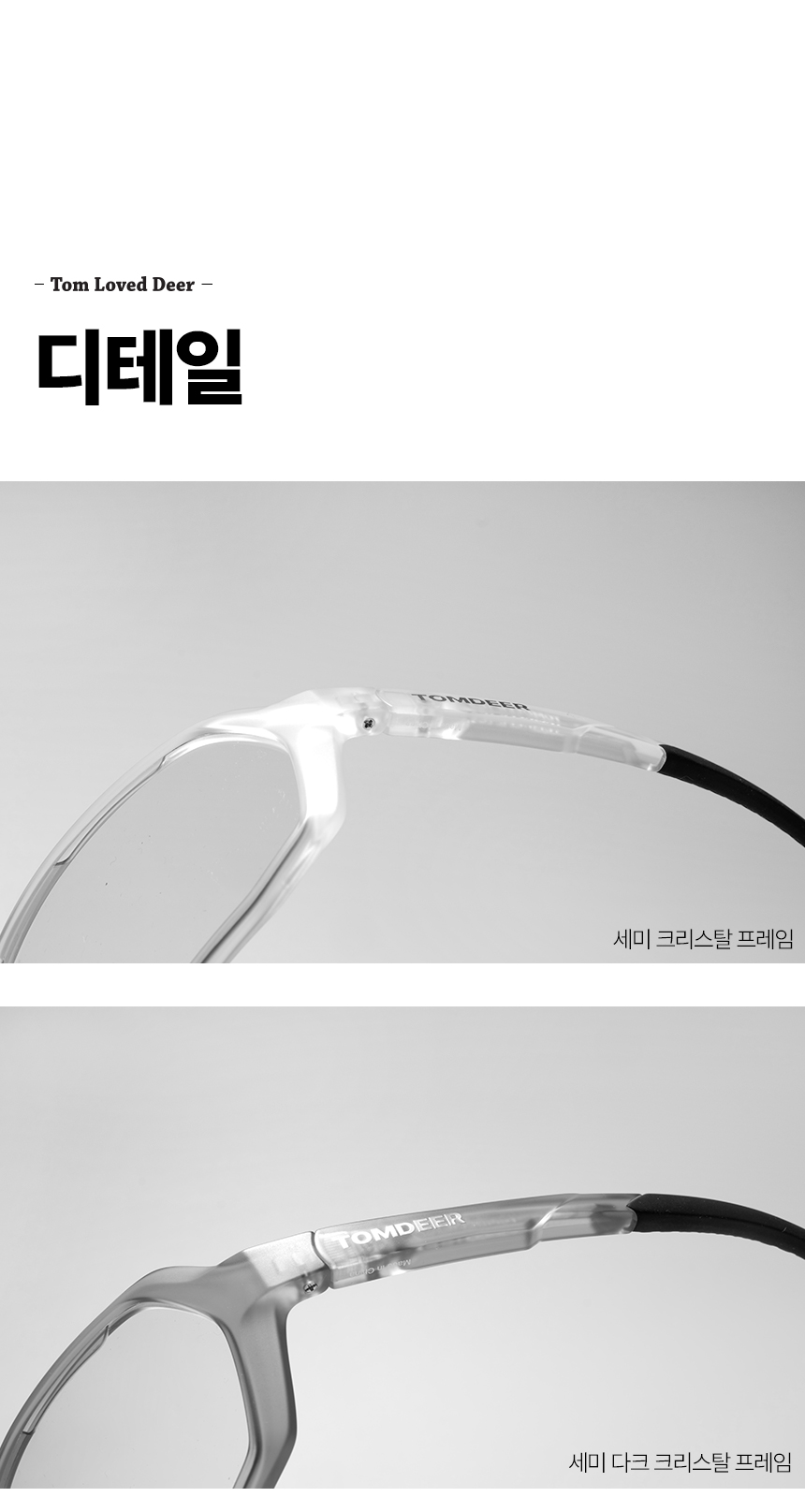 톰디어 변색 렌즈 방풍 고스트 스포츠 선글라스 등산 자전거 고글TG2 상세 이미지 61