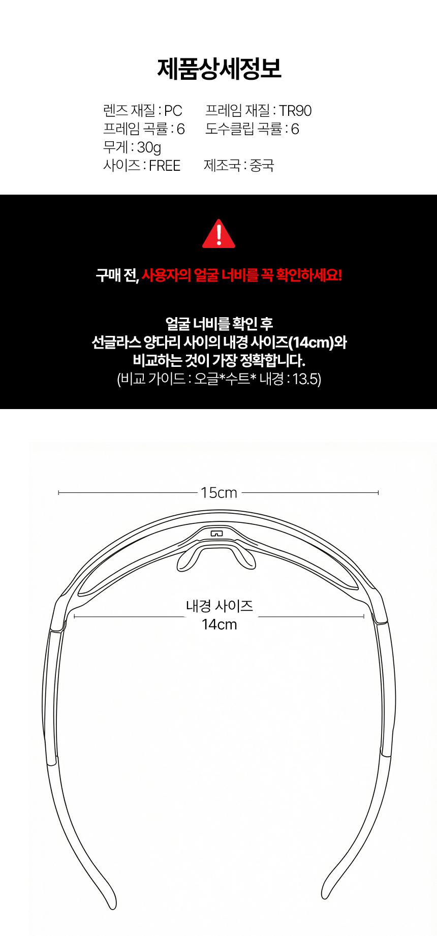 톰디어 변색 렌즈 방풍 고스트 스포츠 선글라스 등산 자전거 고글TG2 상세 이미지 64